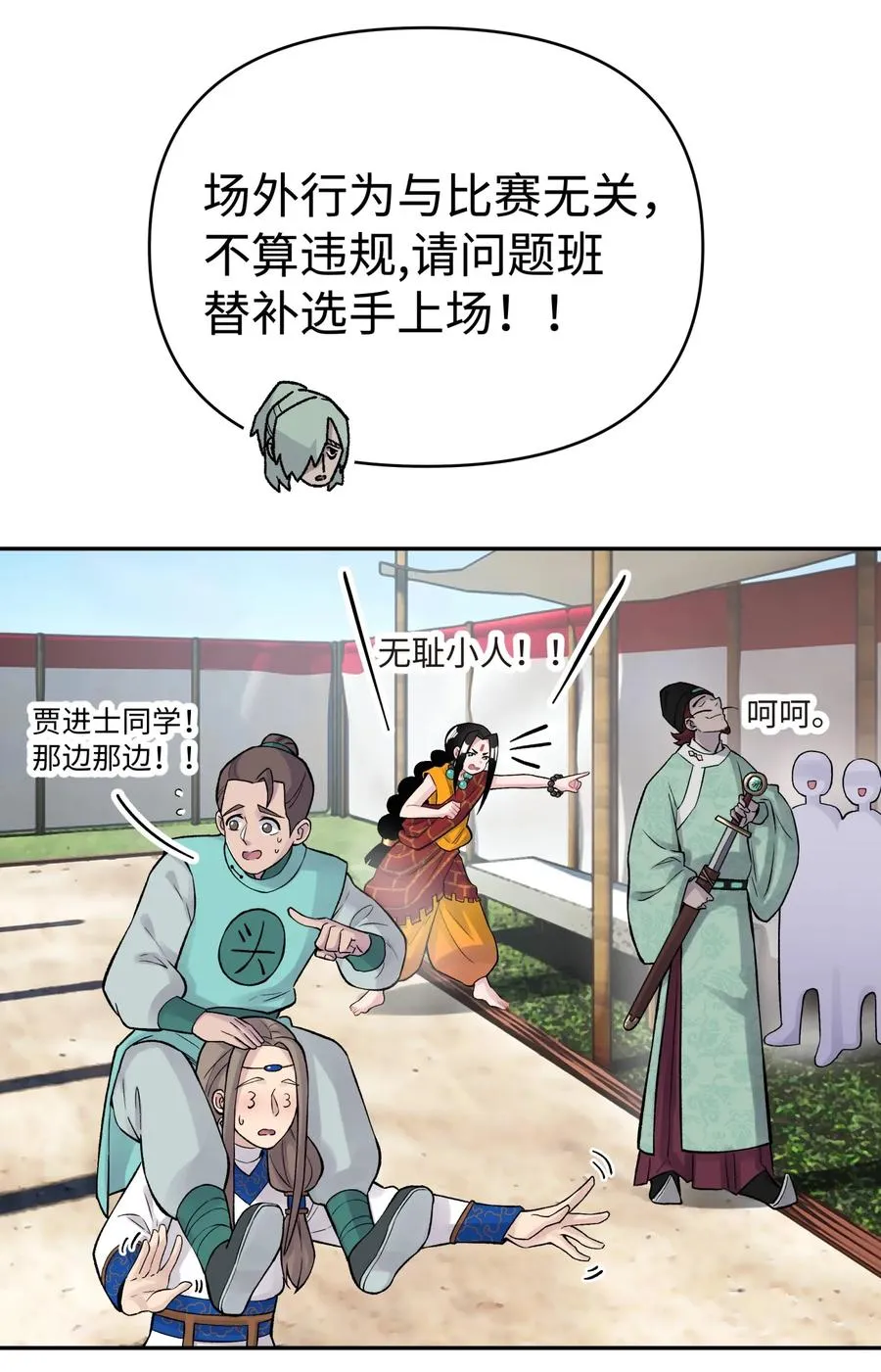 第35页