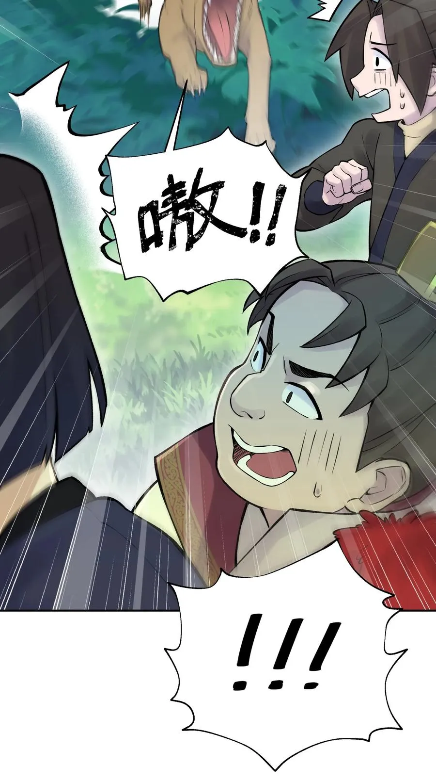 第66页