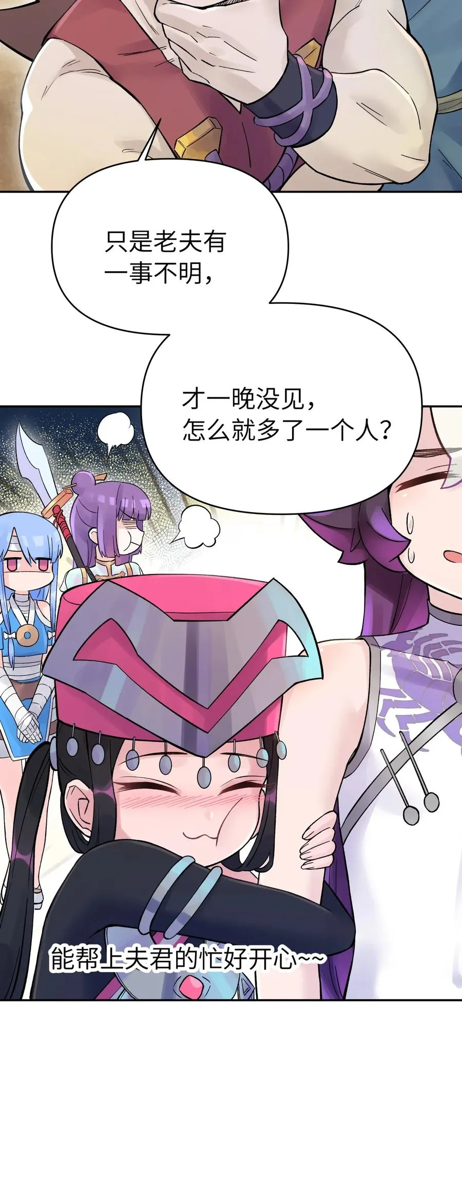 第58页