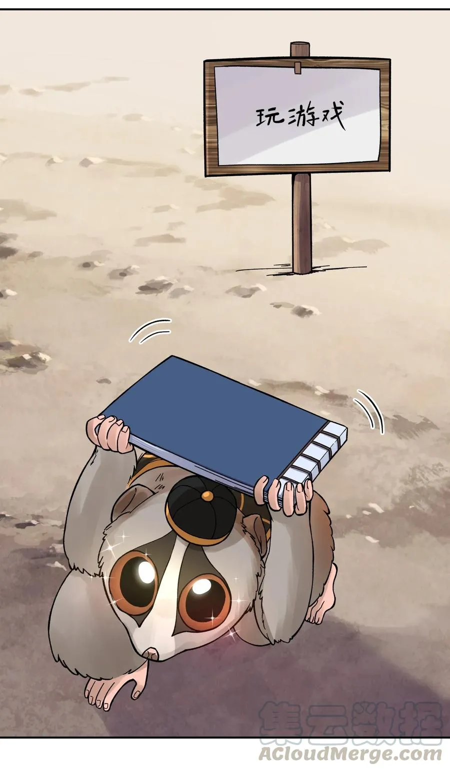 第29页