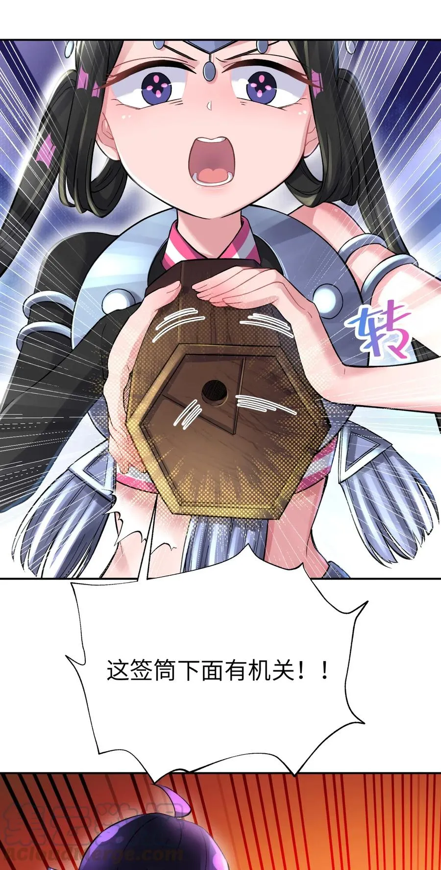 第37页