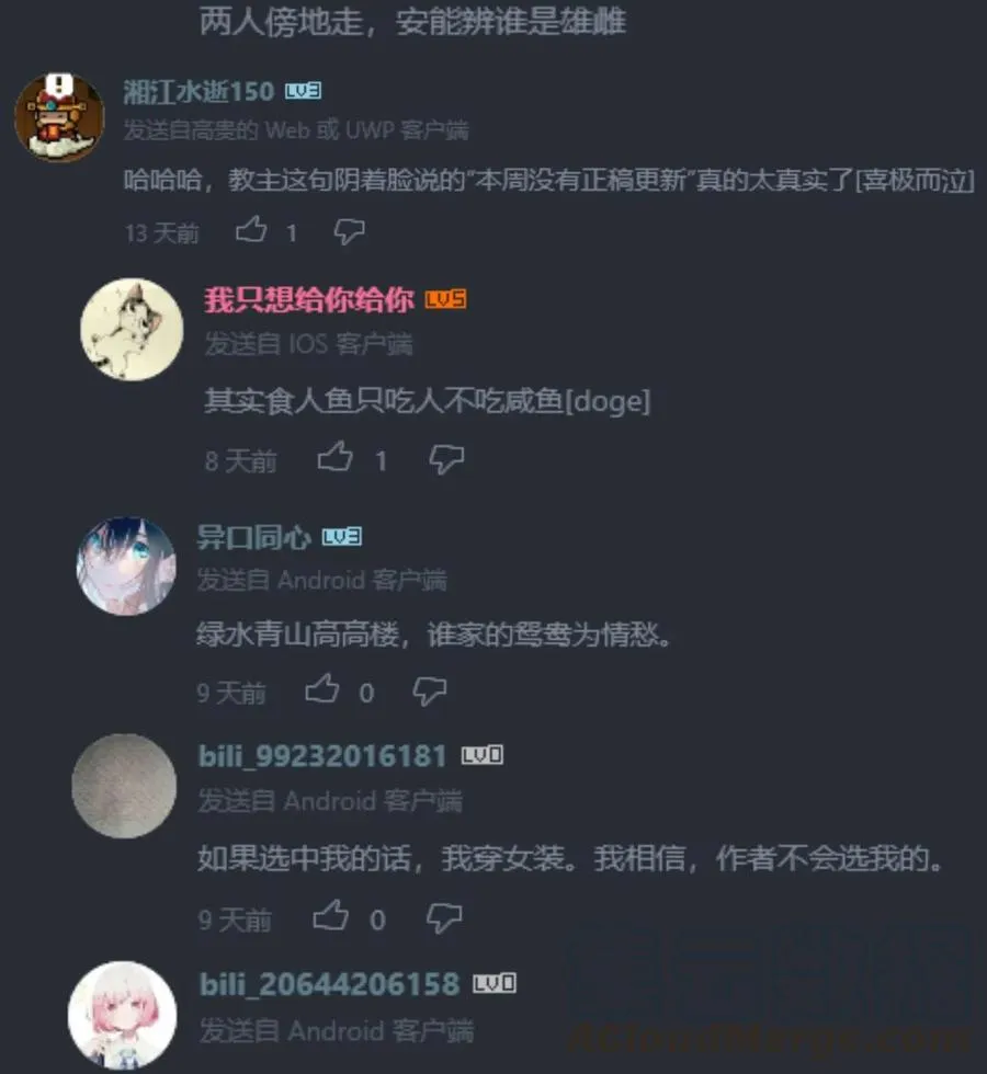 第77页