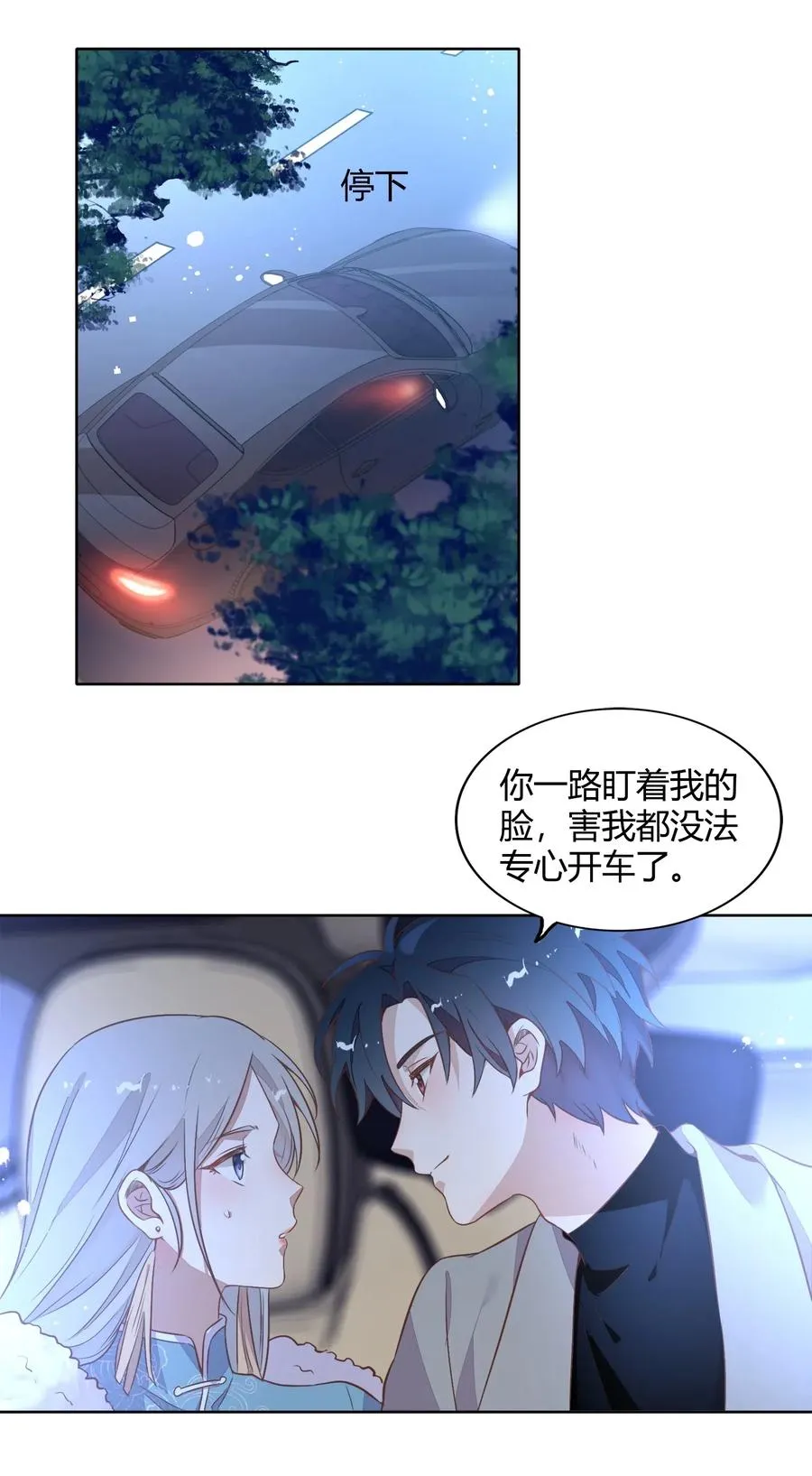 第46页