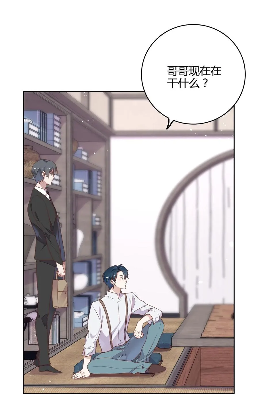 第42页
