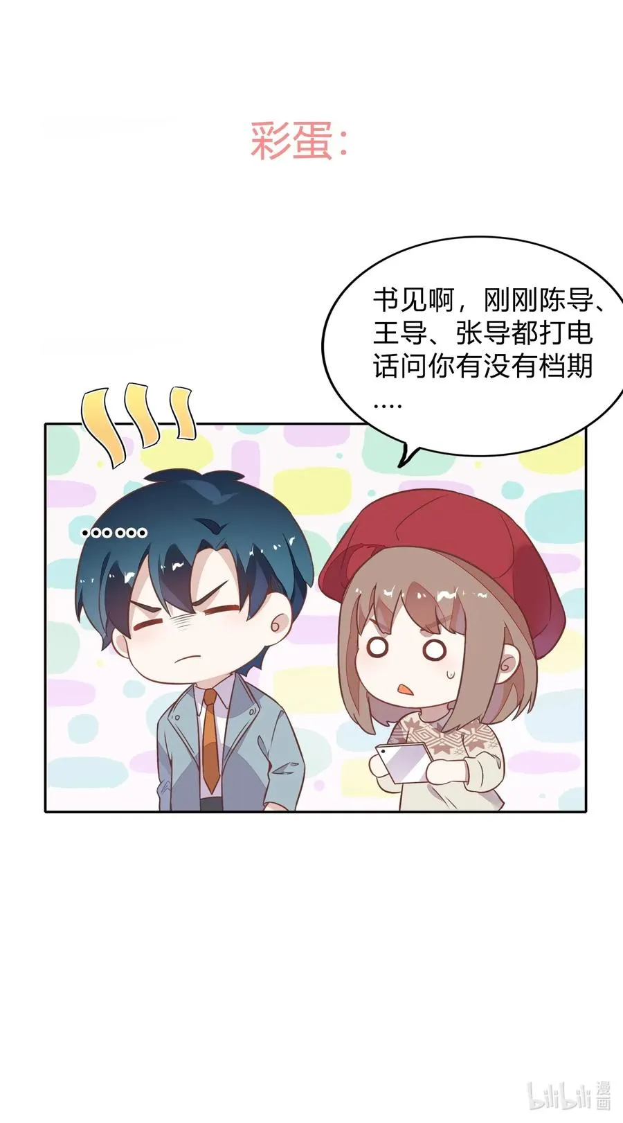 第50页
