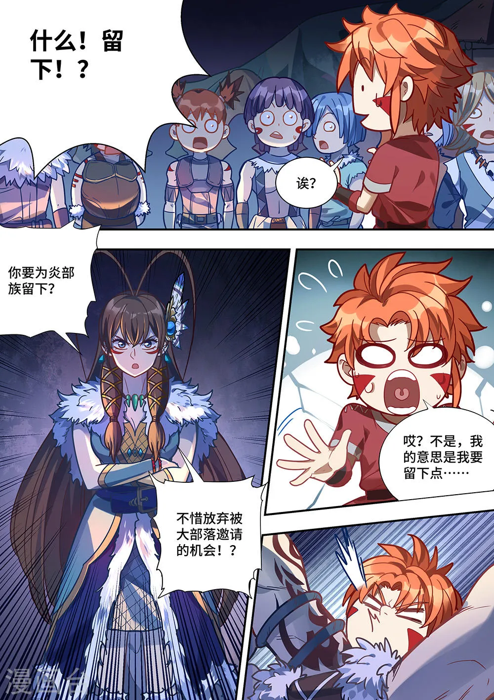 第9页