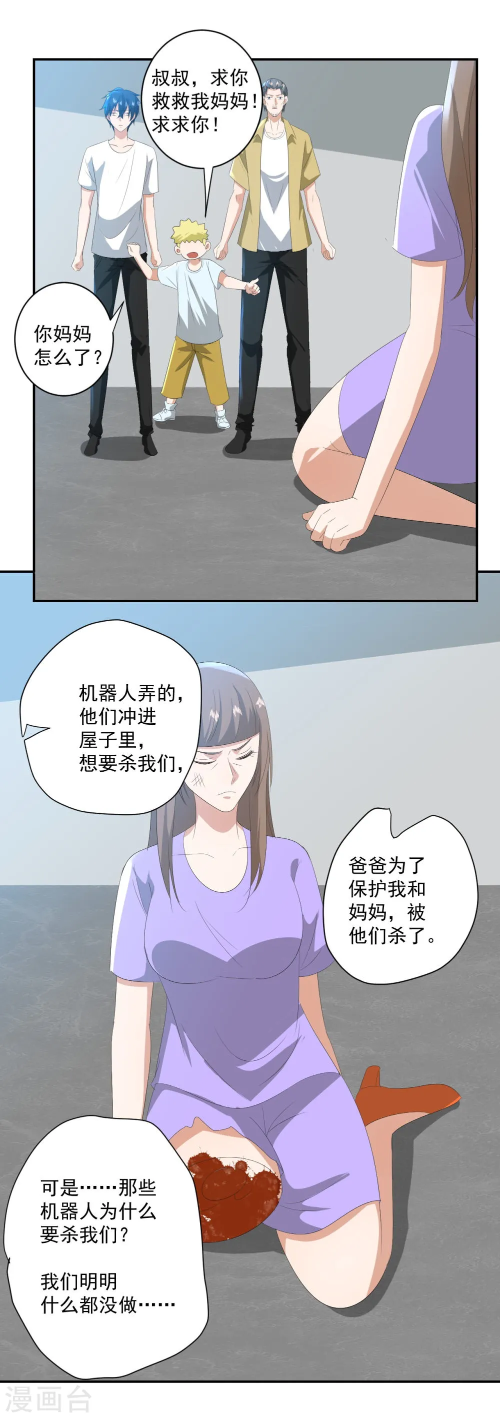 第25页
