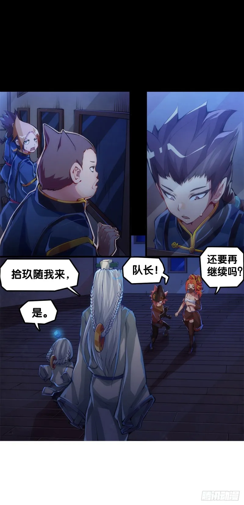 第6页