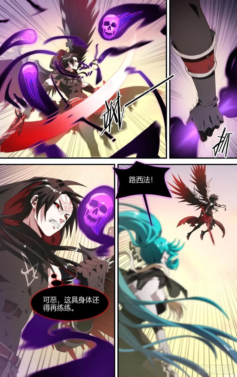 第6页