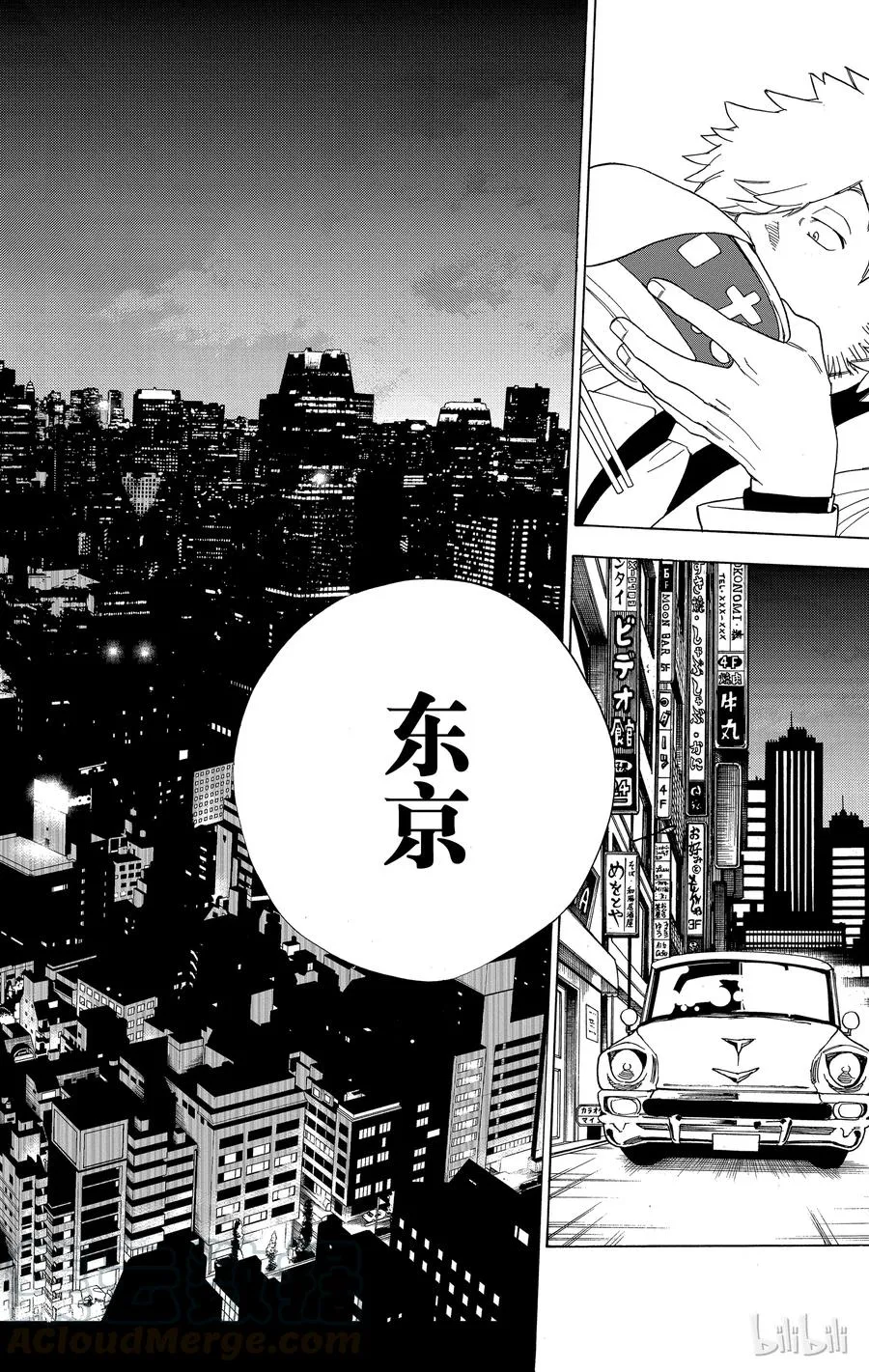 第73页