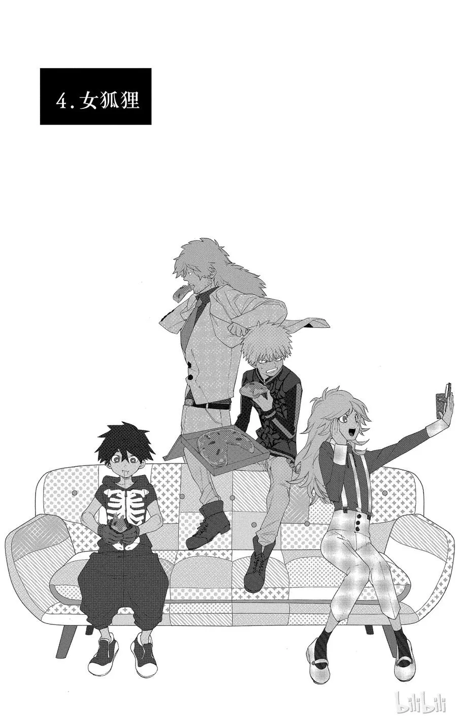 第4页