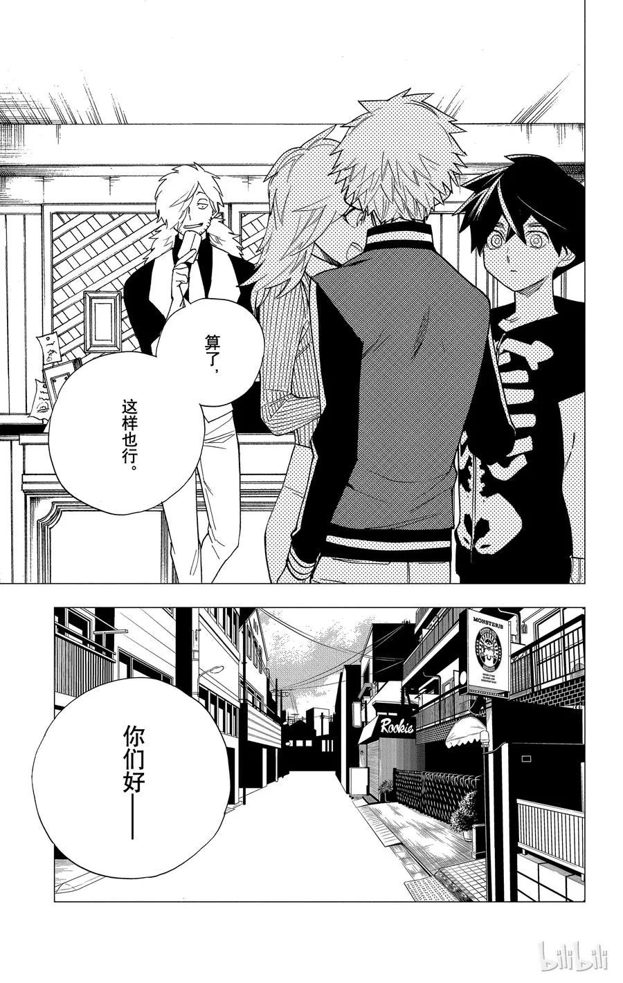 第43页