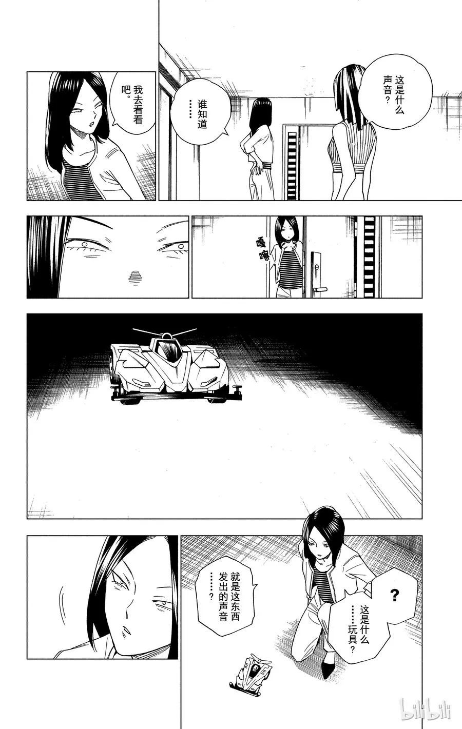 第43页