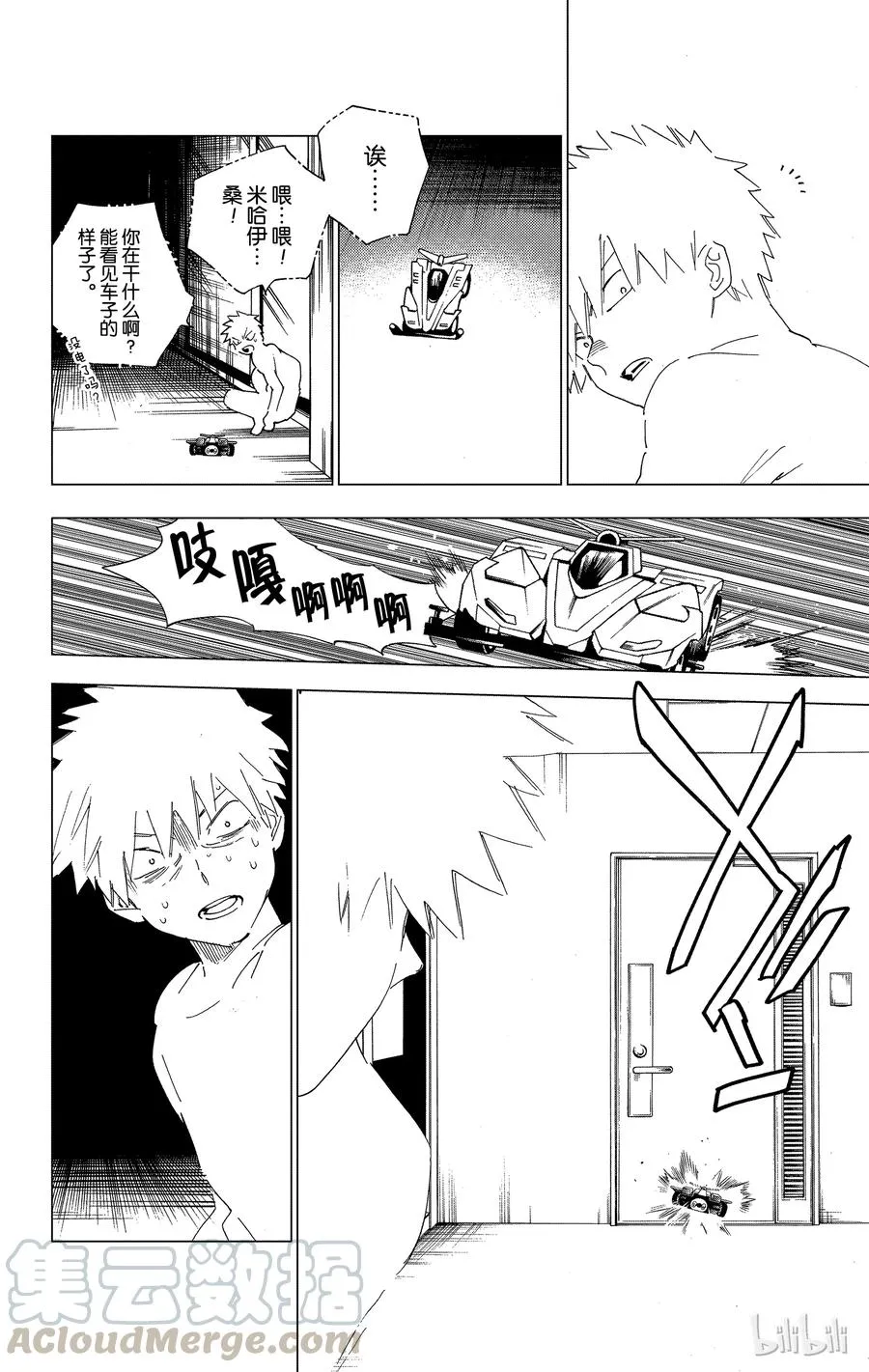 第41页