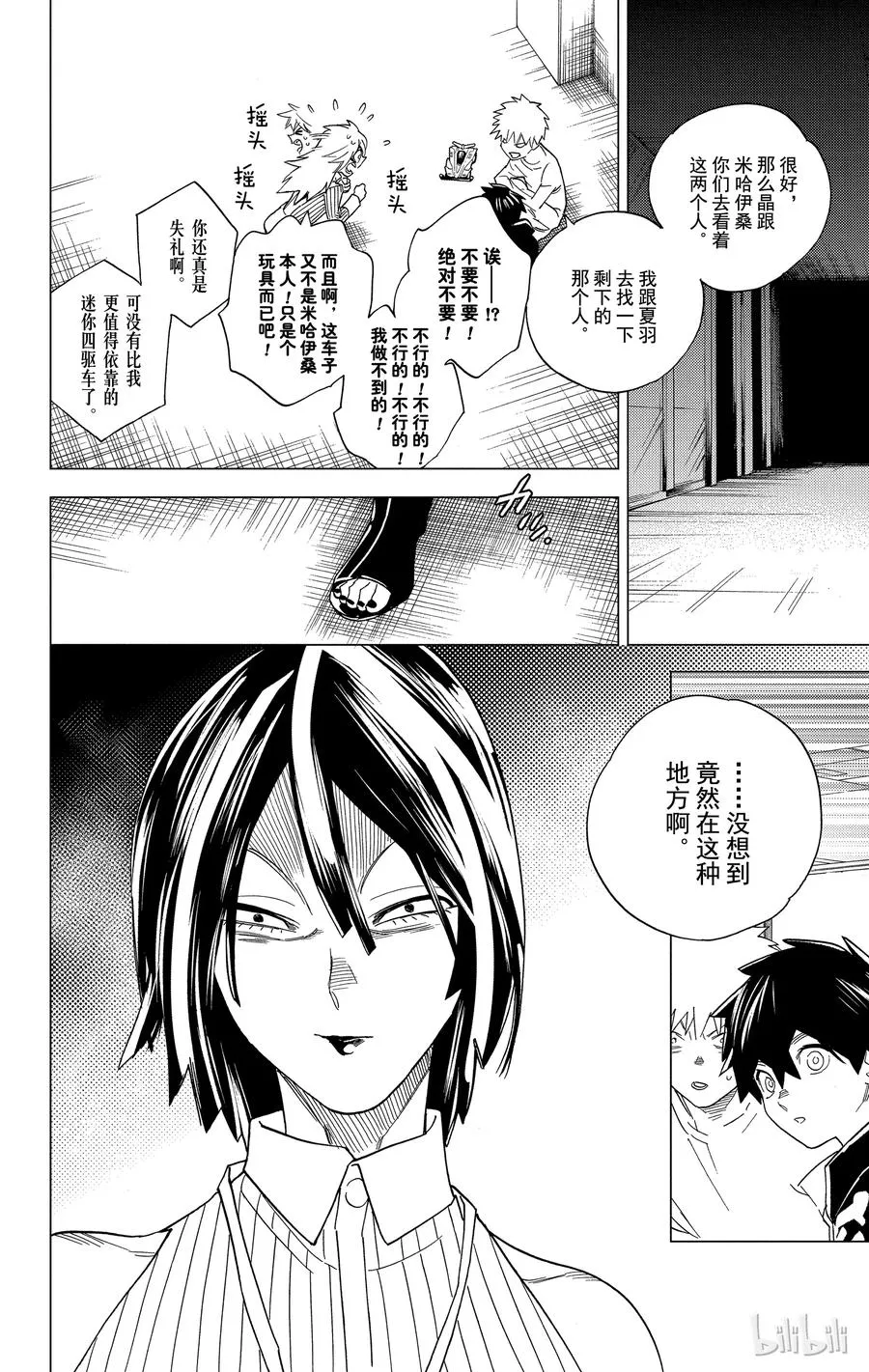 第26页