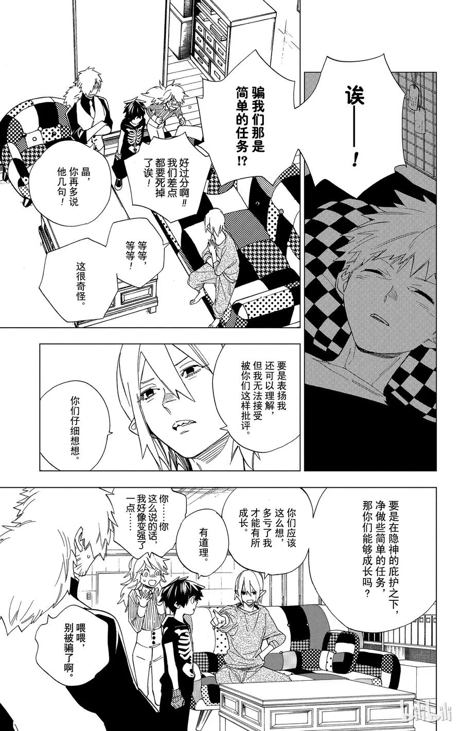 第19页