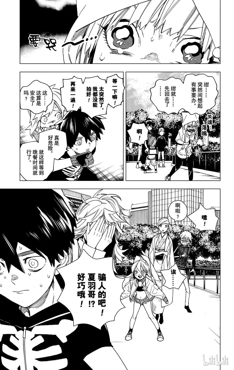 第28页