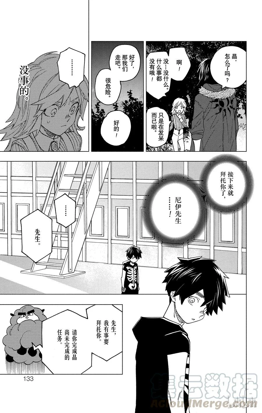 第37页