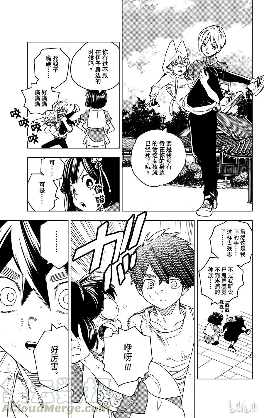 第41页