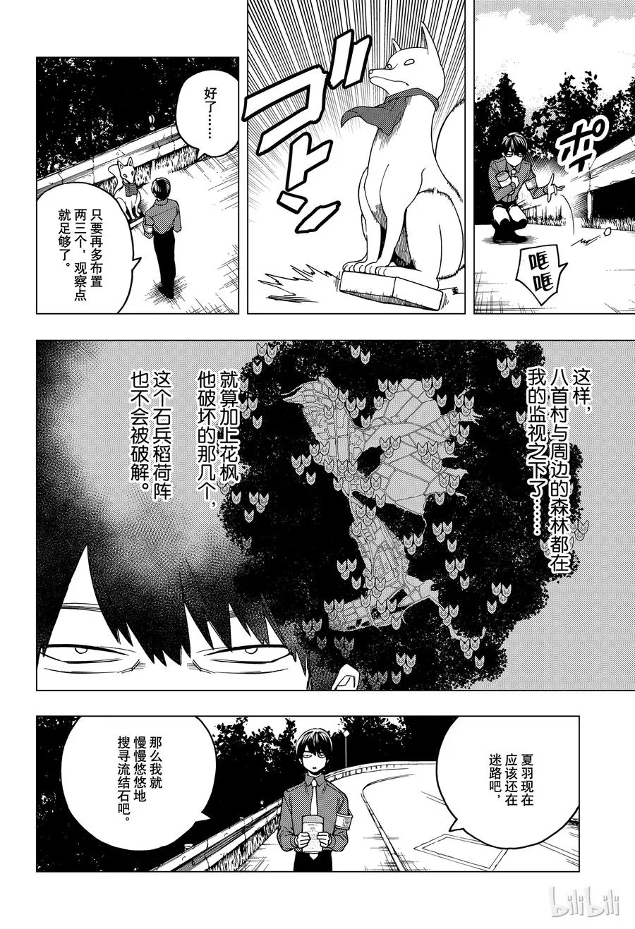 第42页