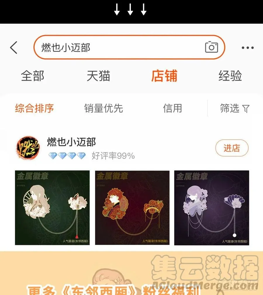 第43页