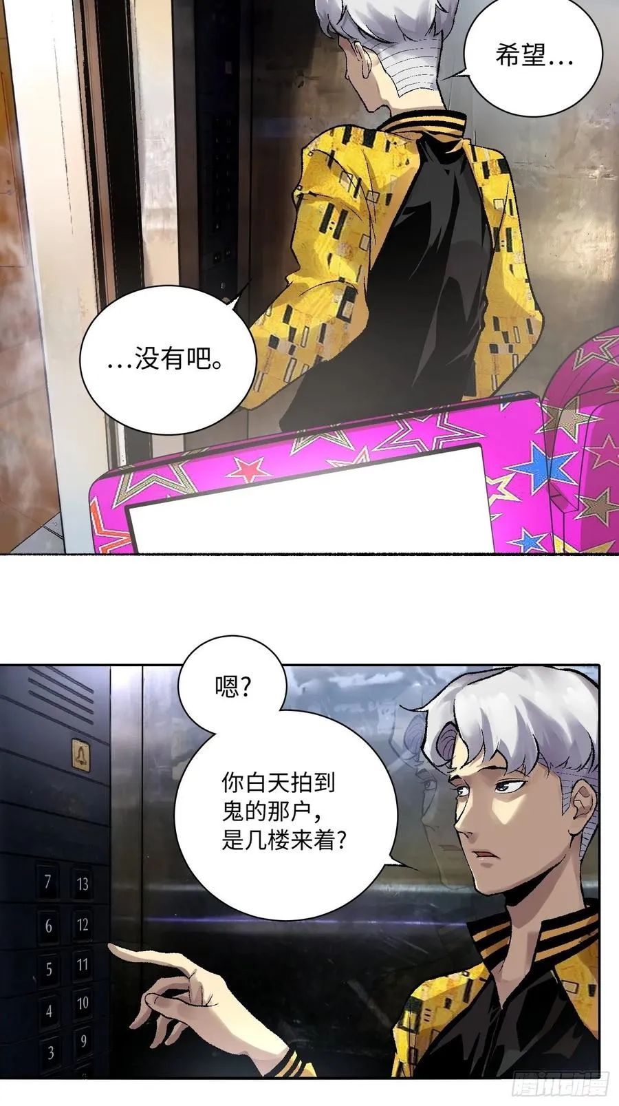 第39页