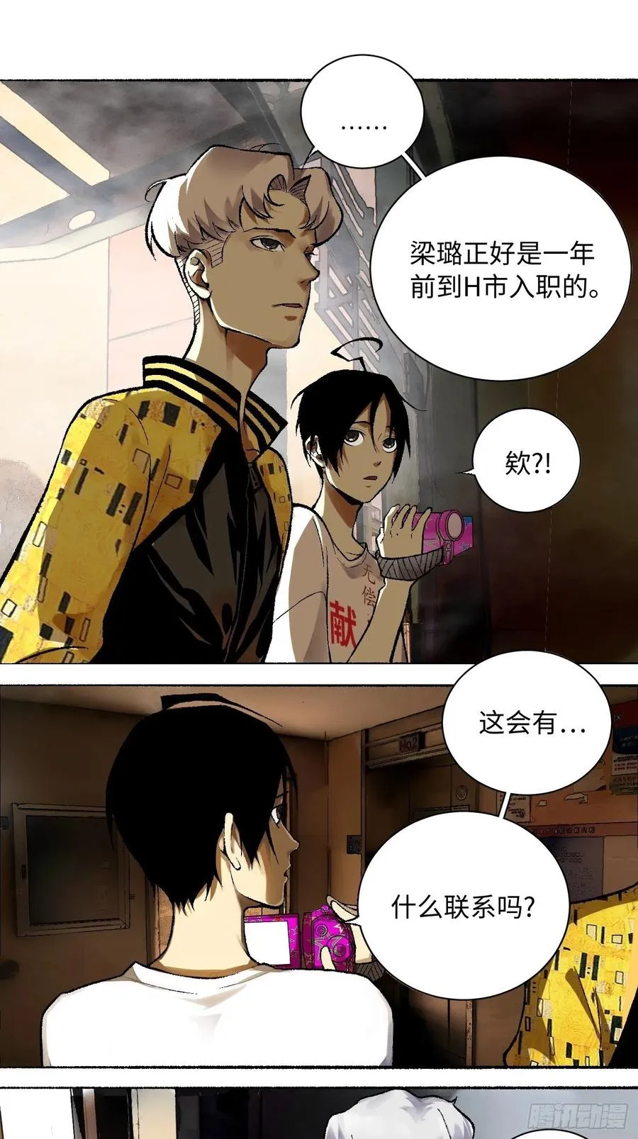 第38页