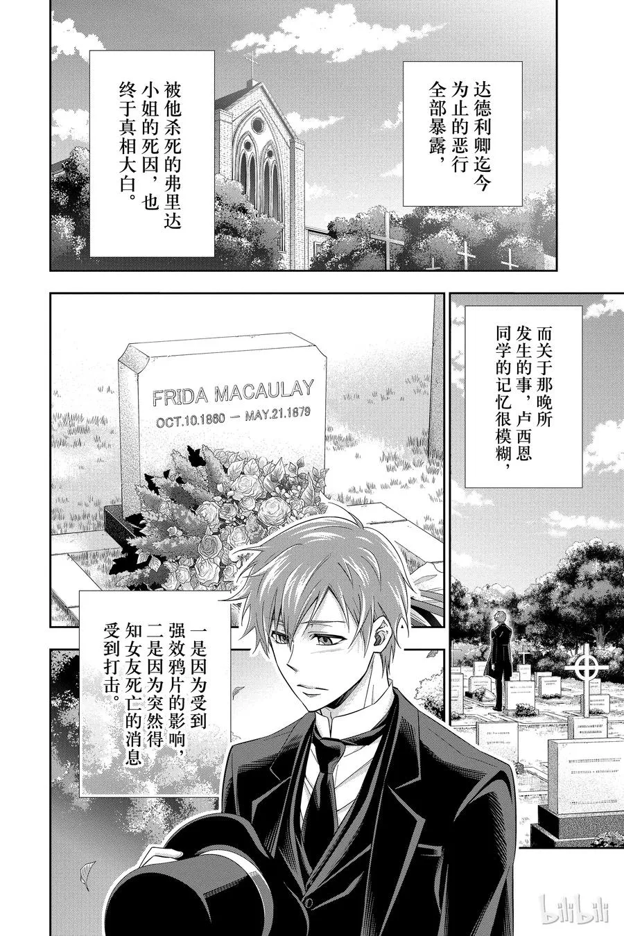 第56页