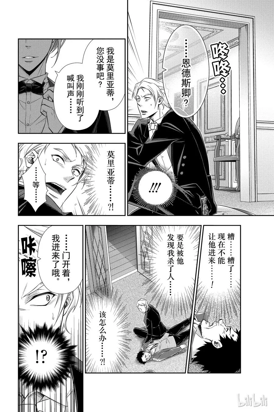 第44页
