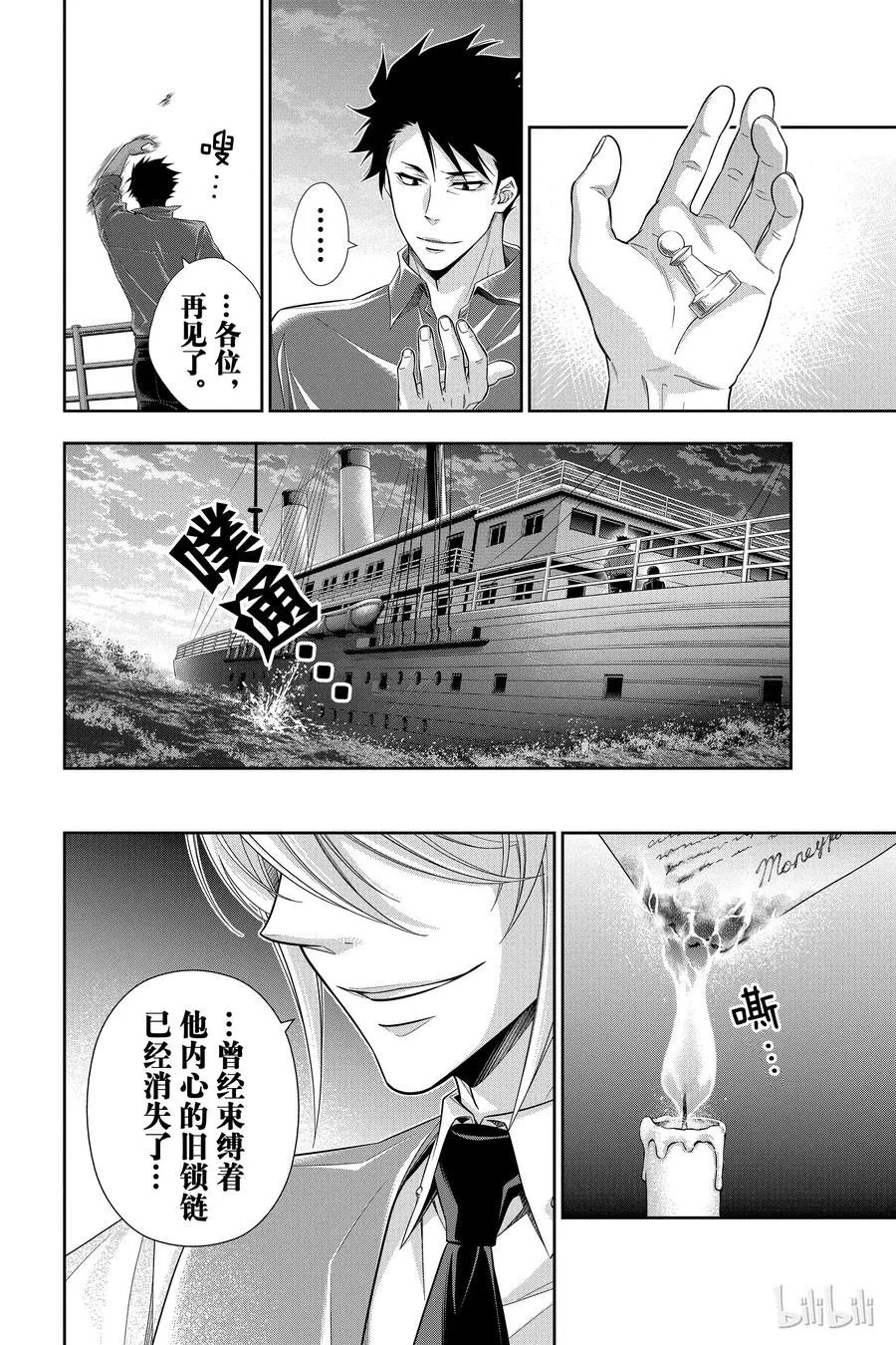 第44页