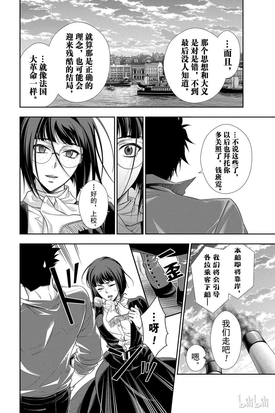 第42页