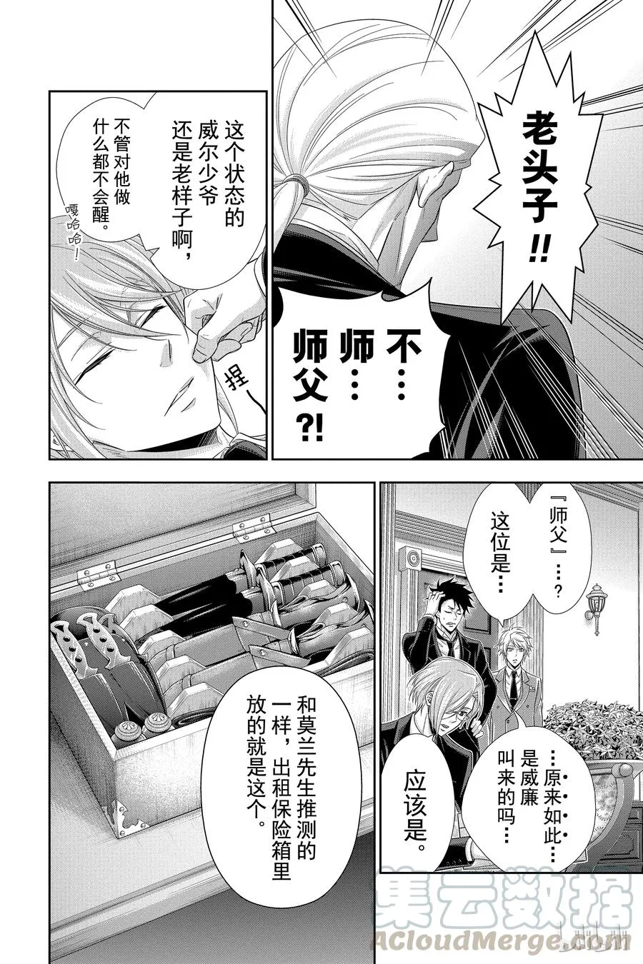 第49页