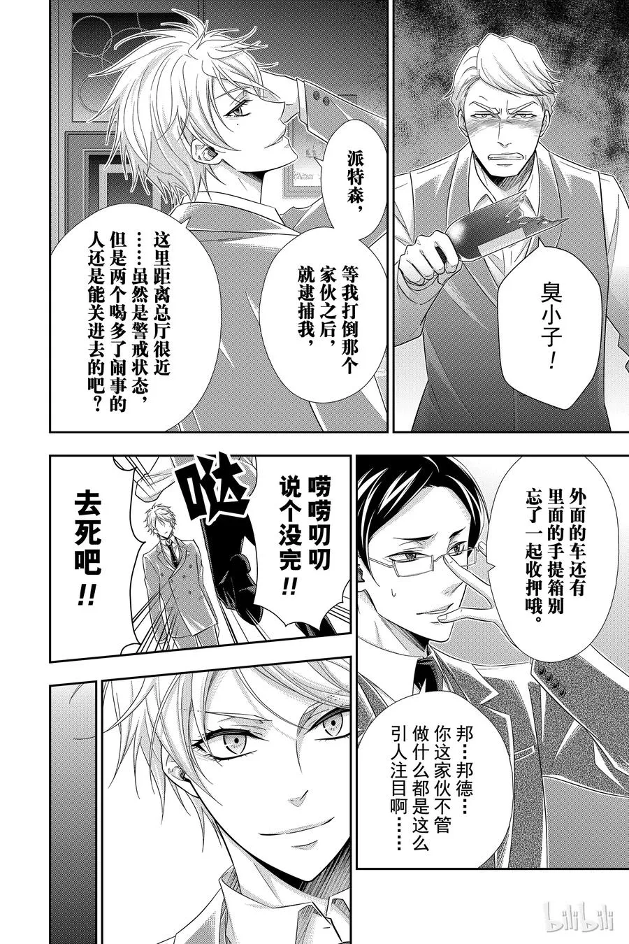 第42页