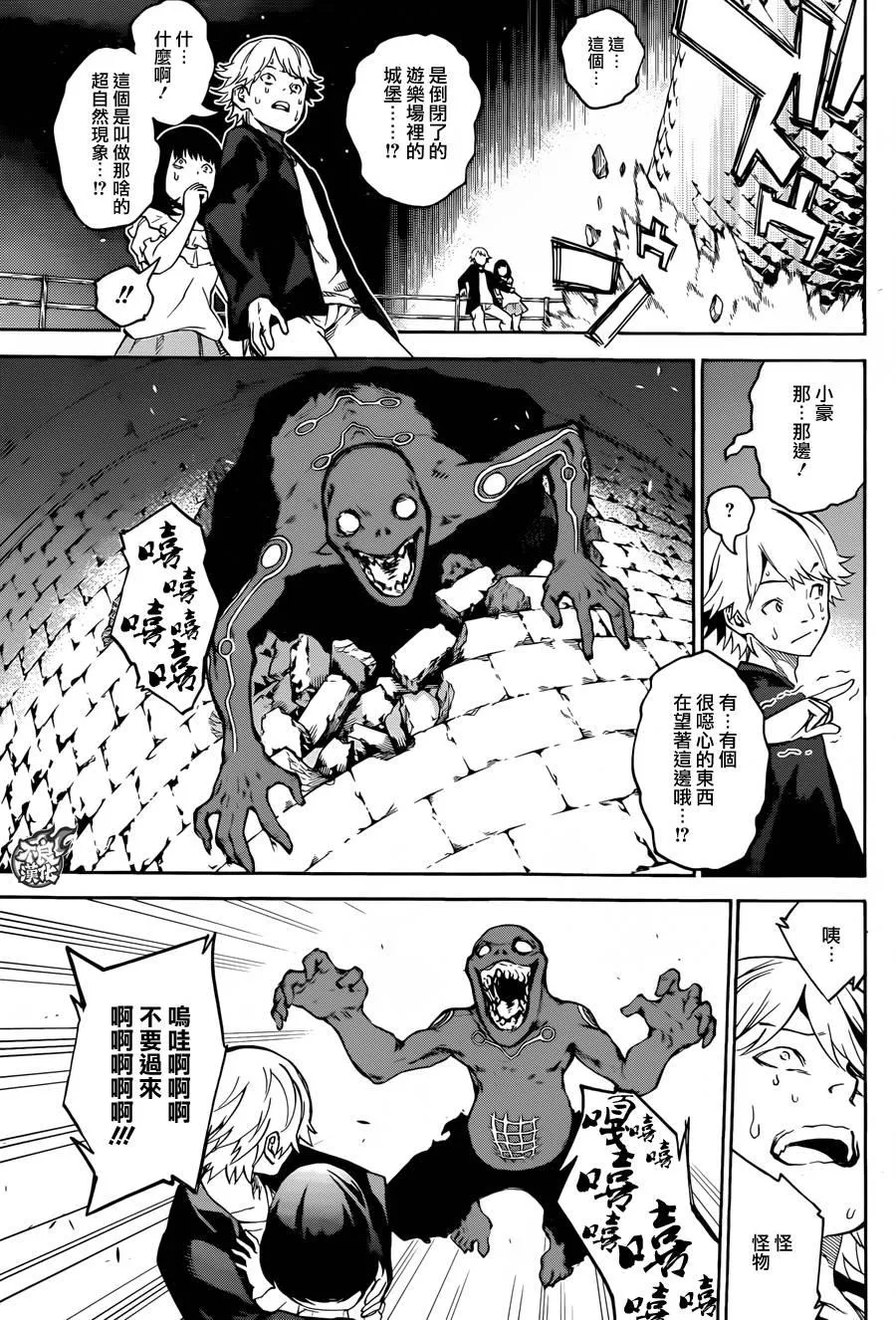 第11页