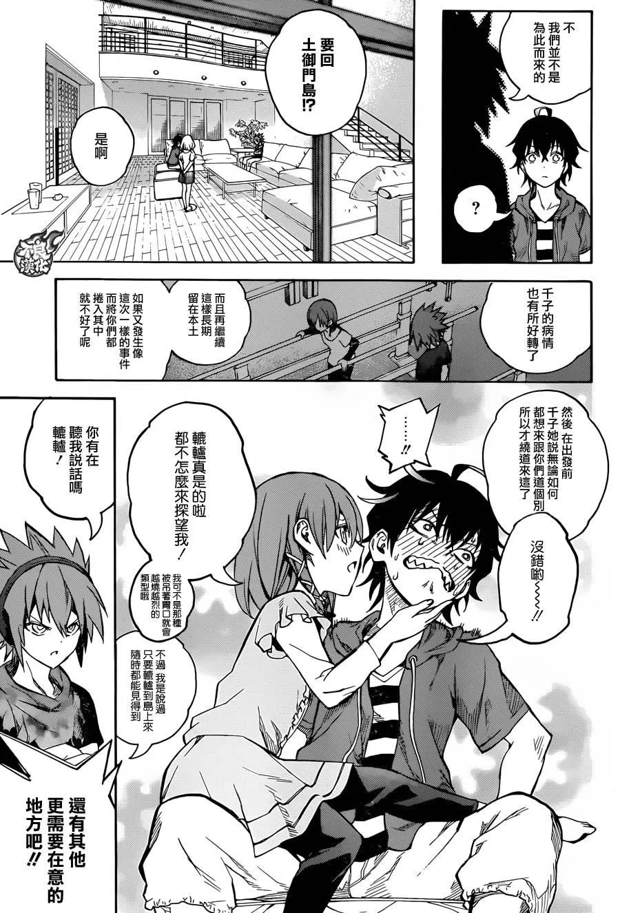 第28页