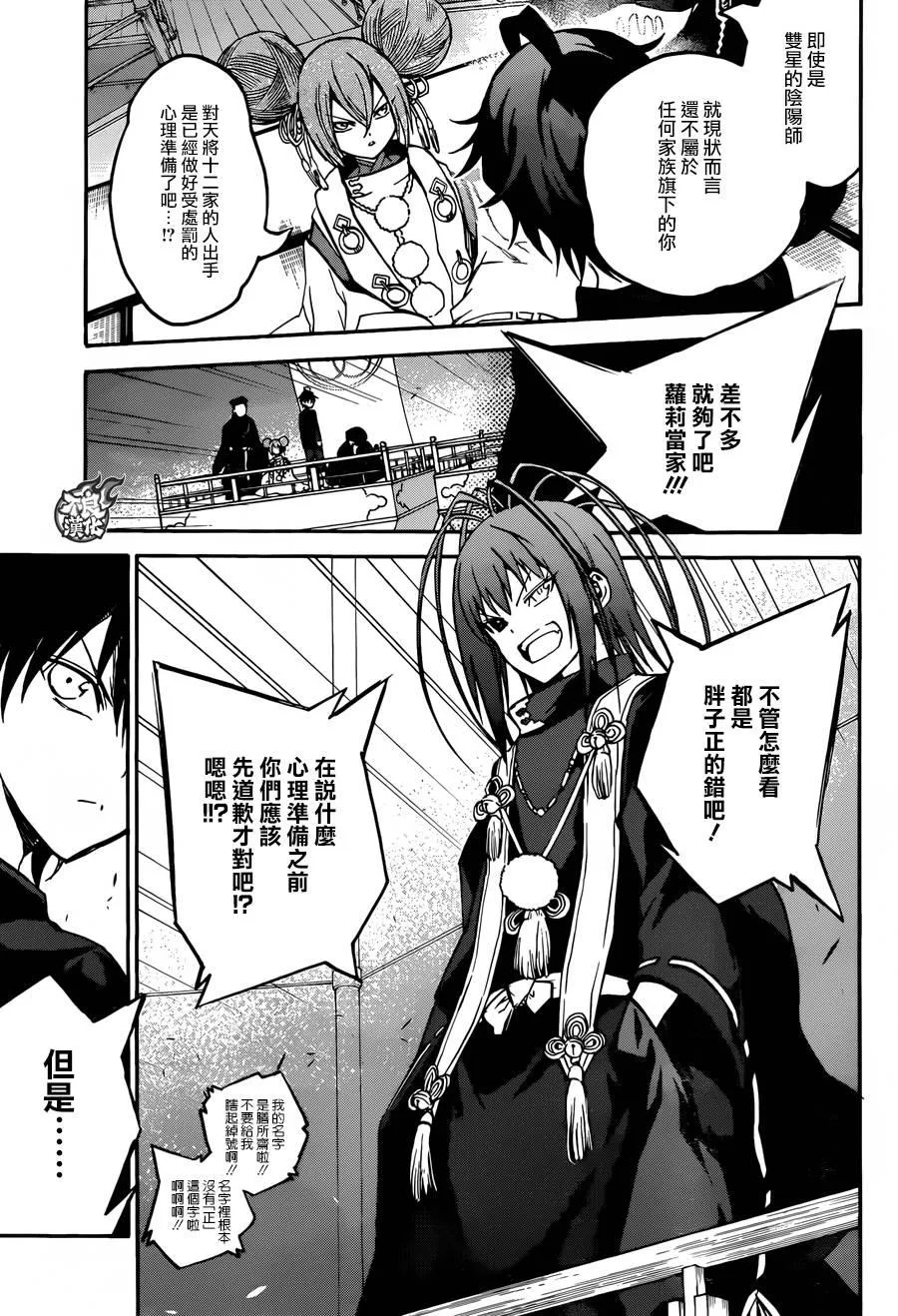 第36页