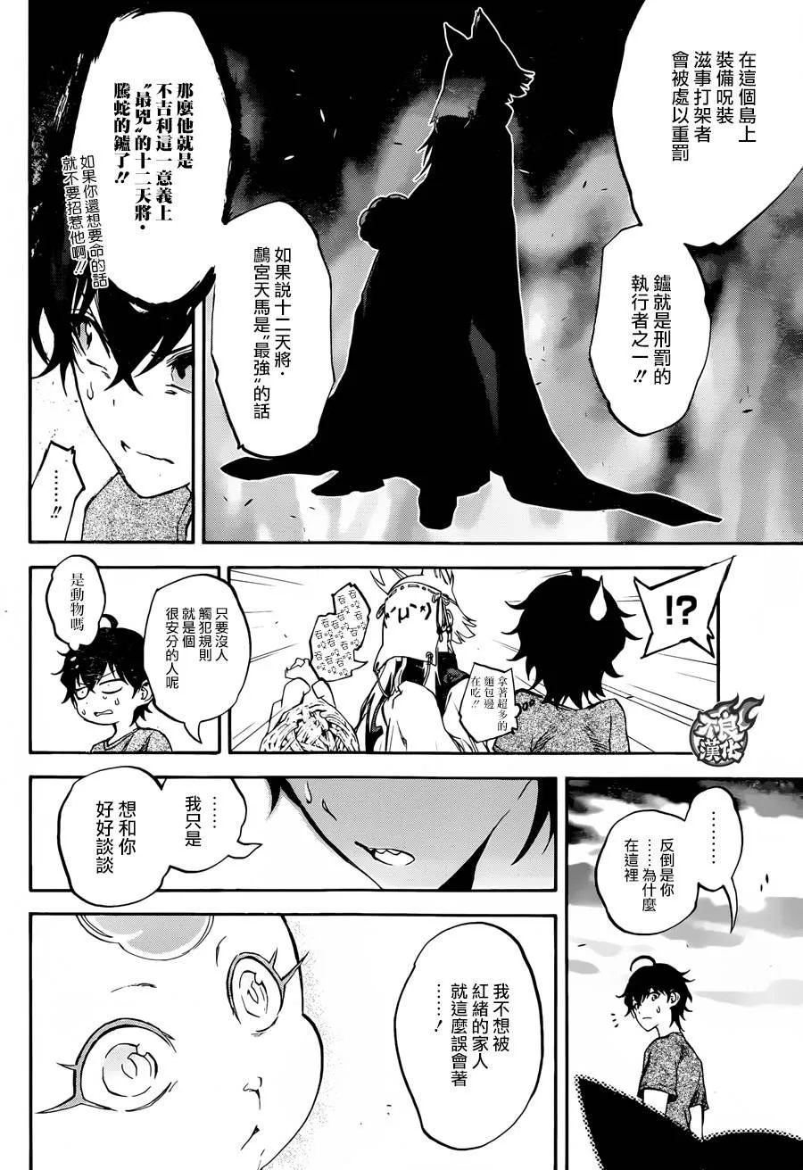 第32页