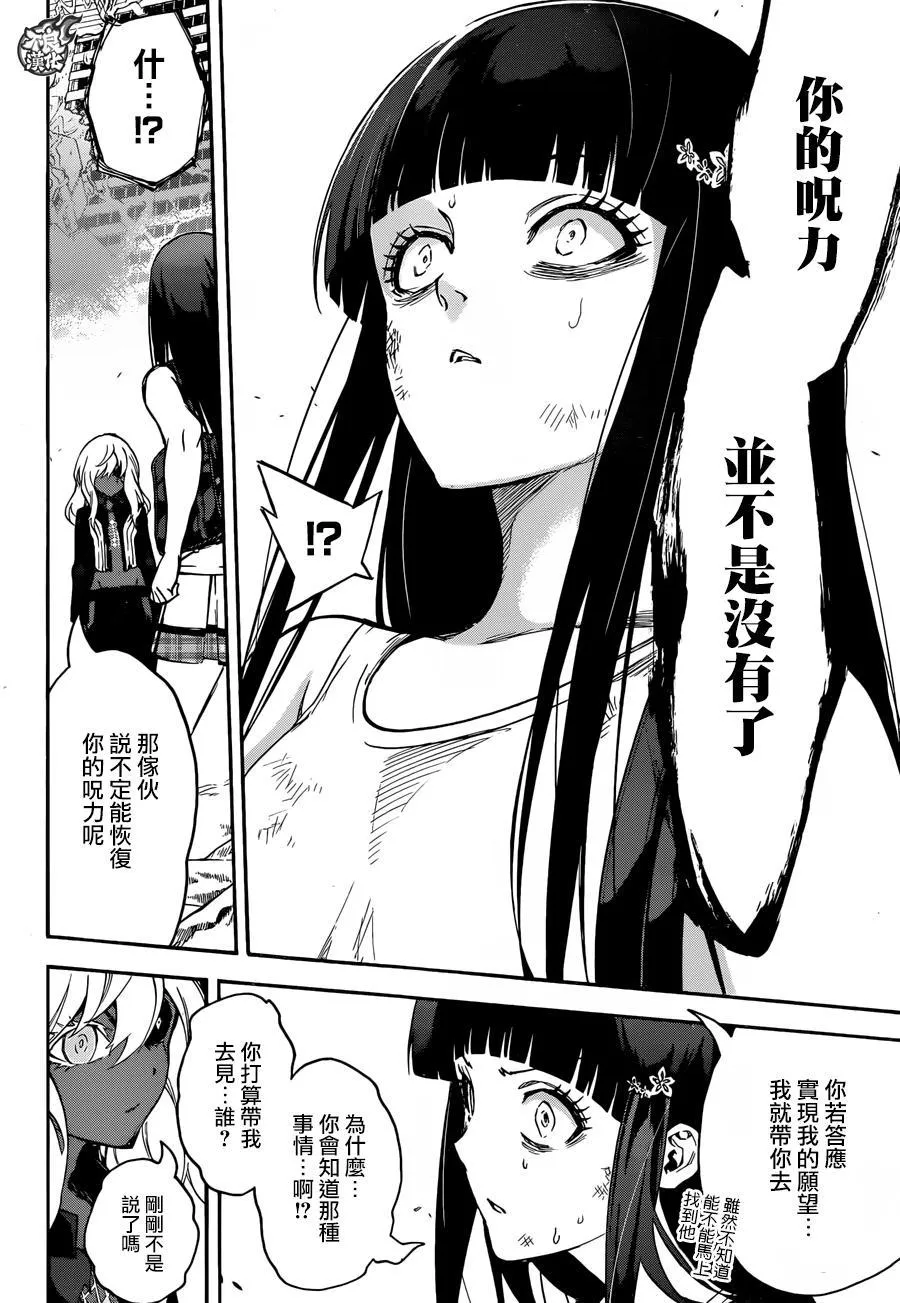 第45页
