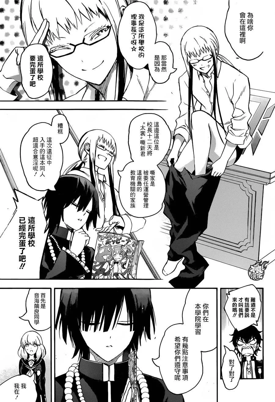 第26页