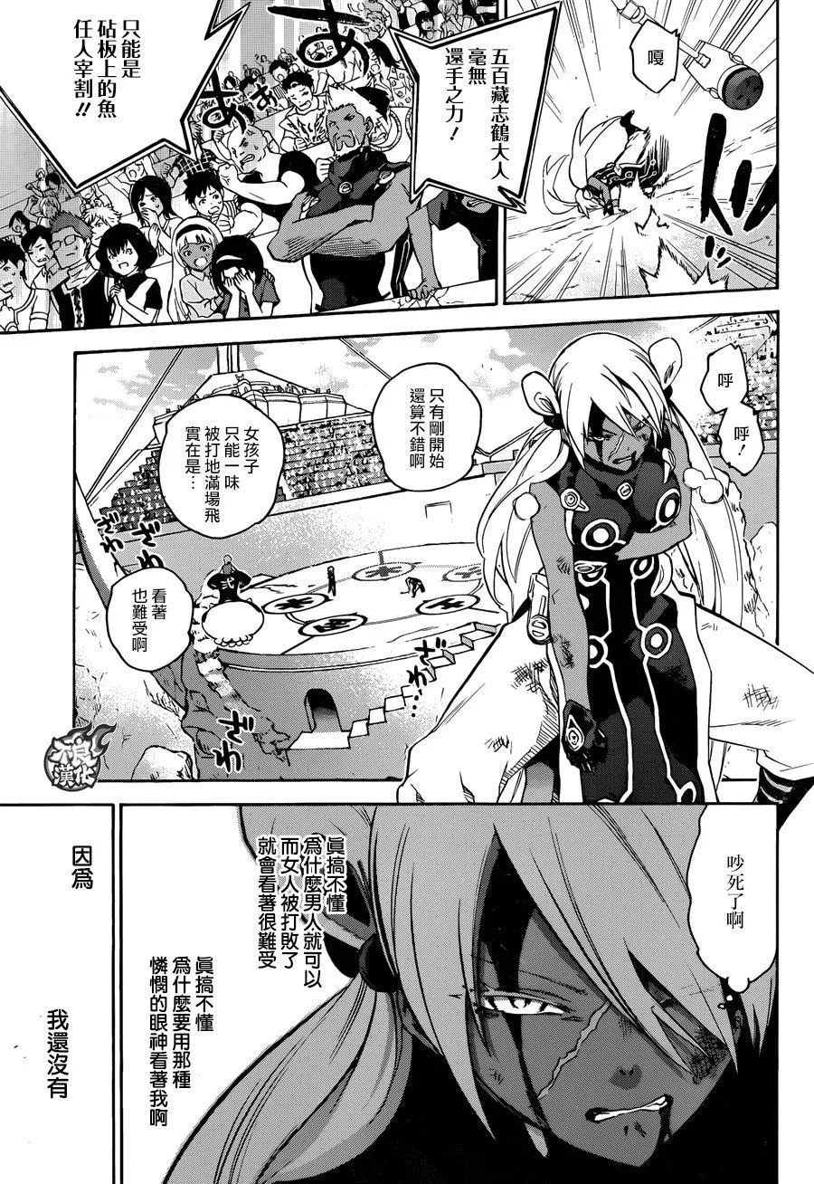第28页