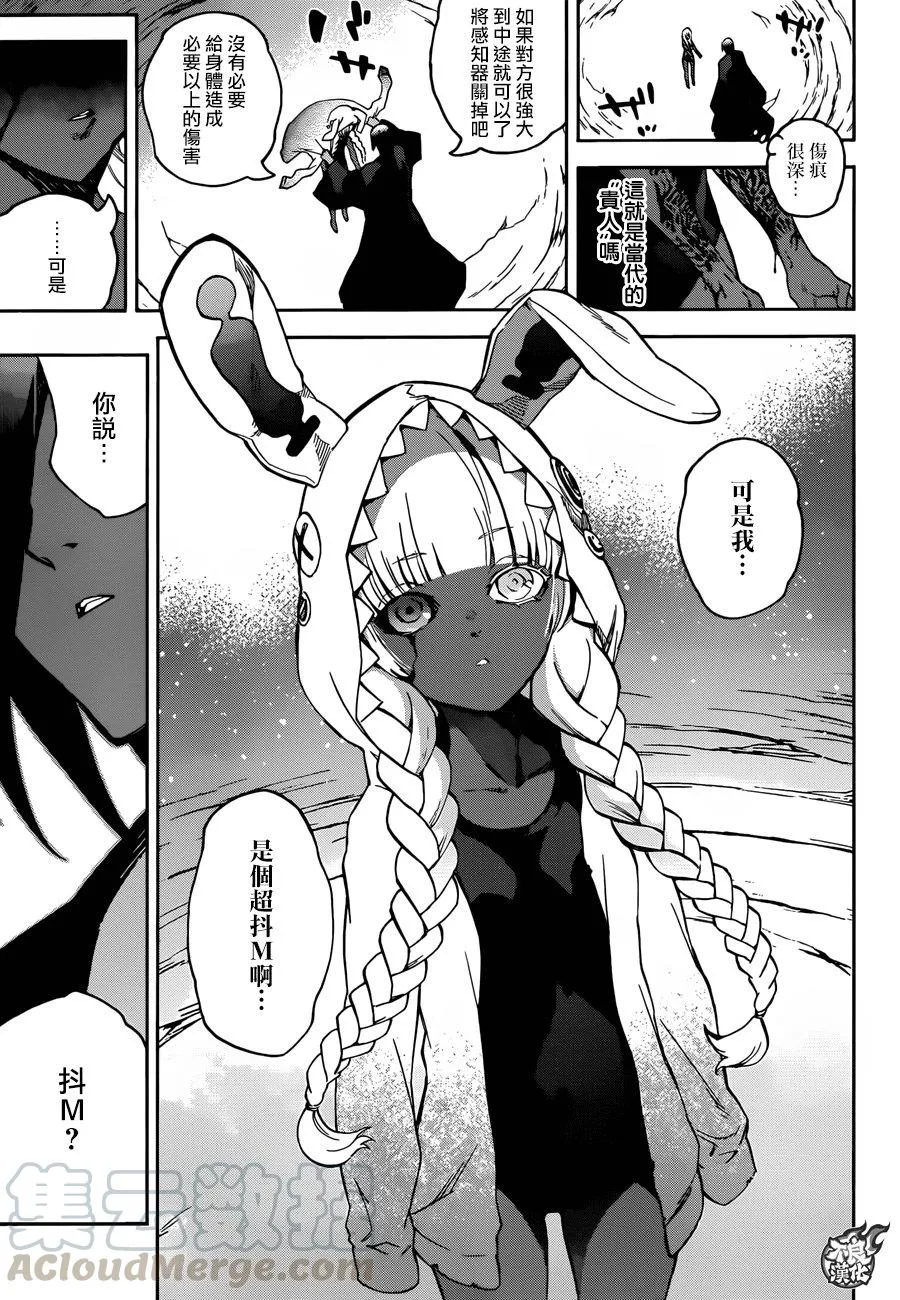 第37页