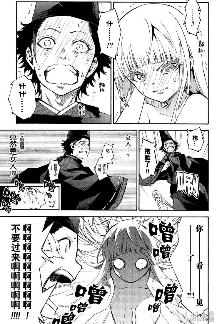 第11页