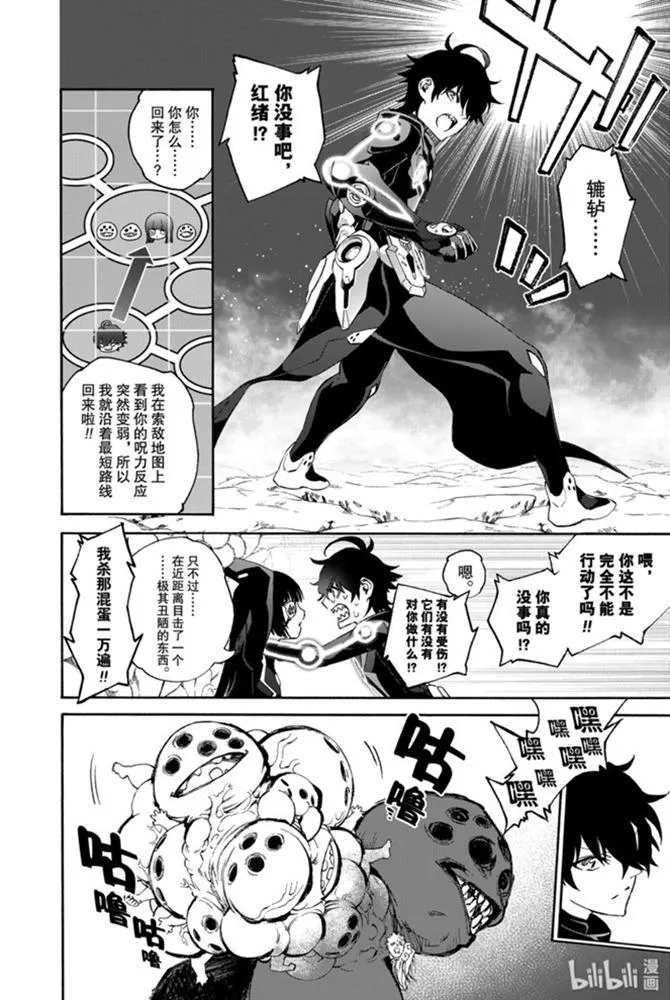 第51页