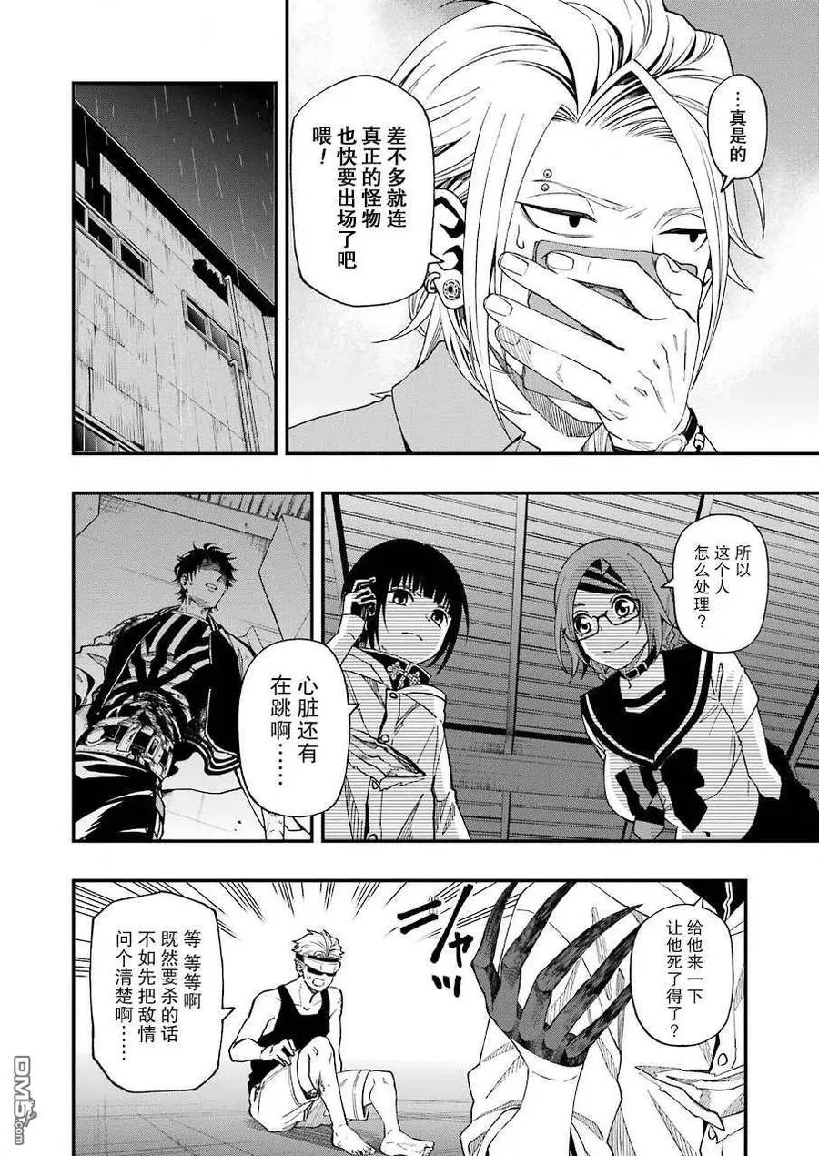 第18页