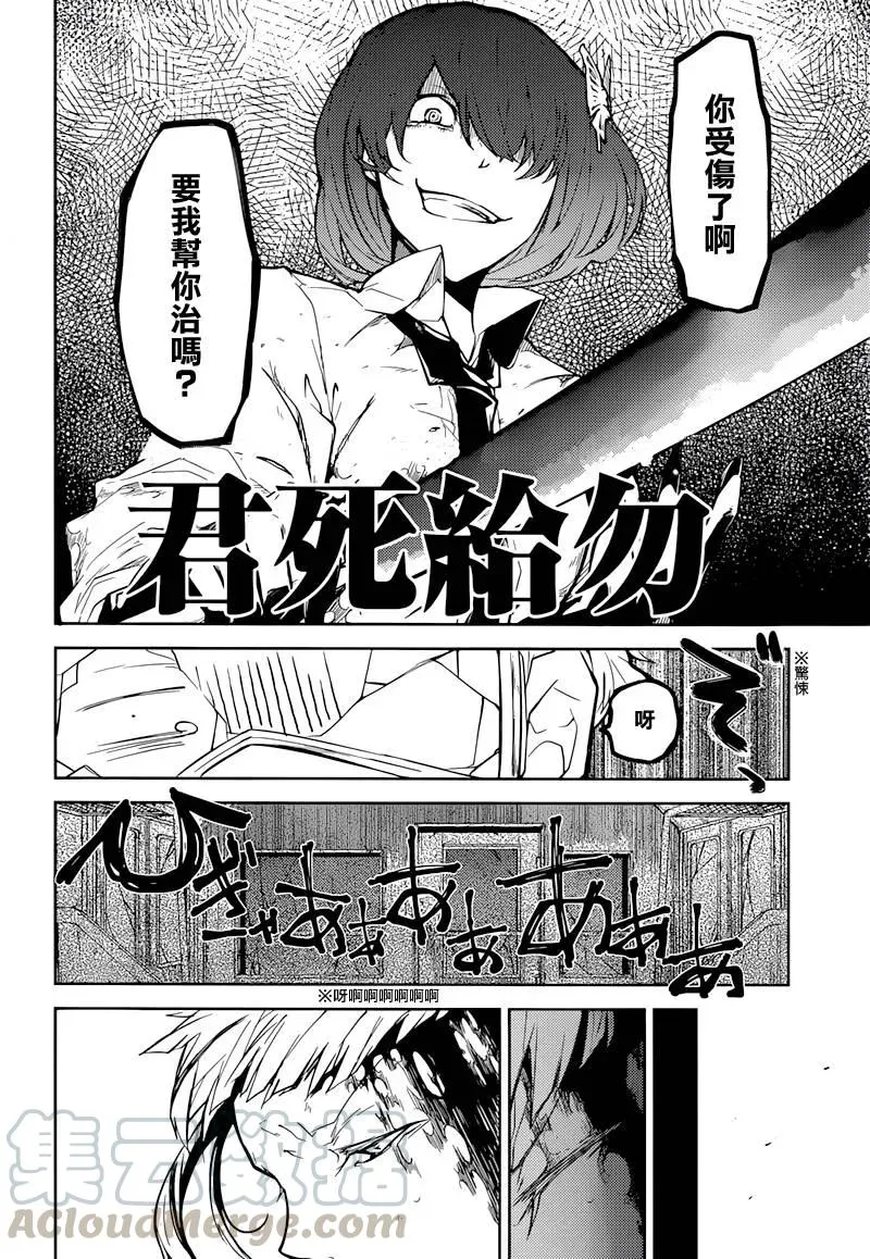第69页
