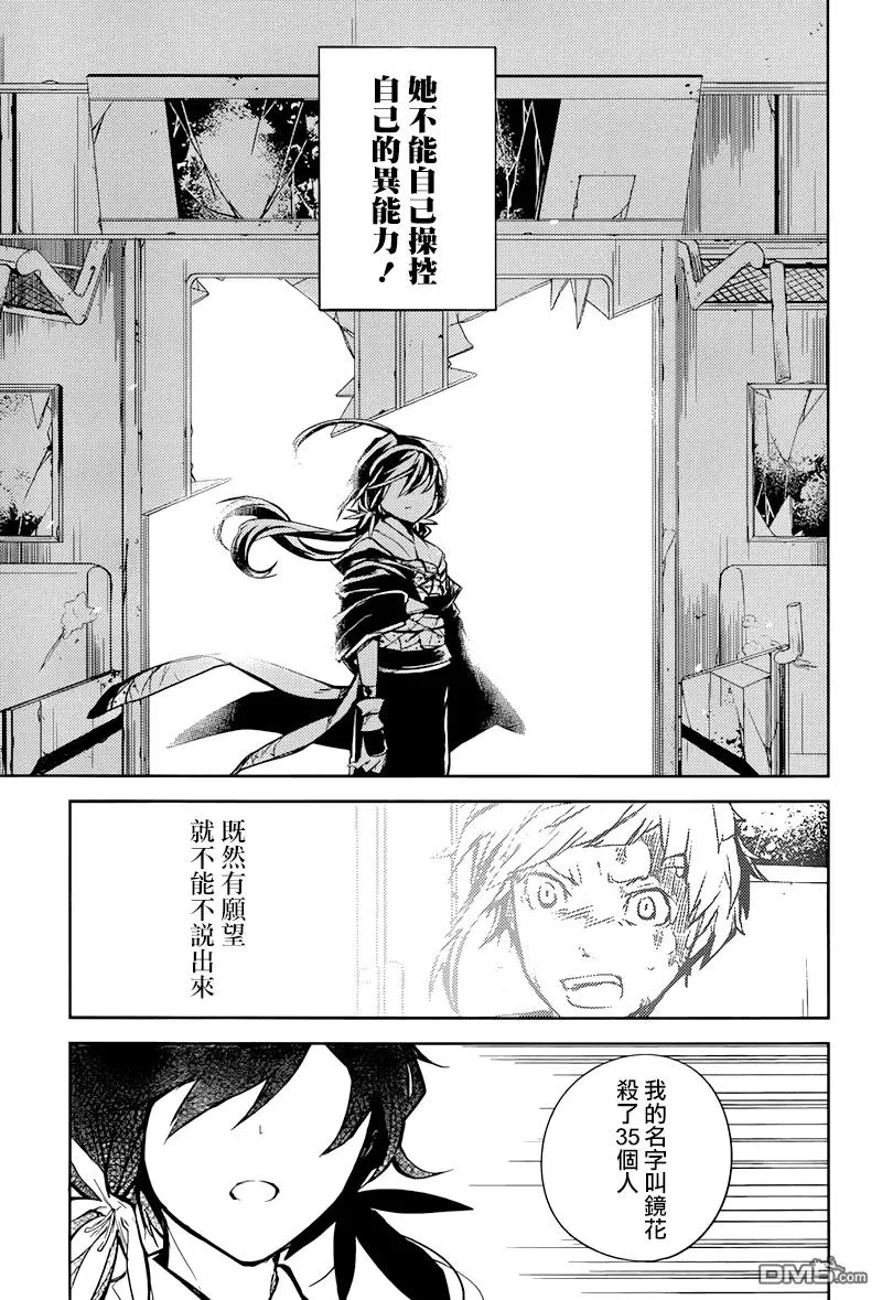 第44页