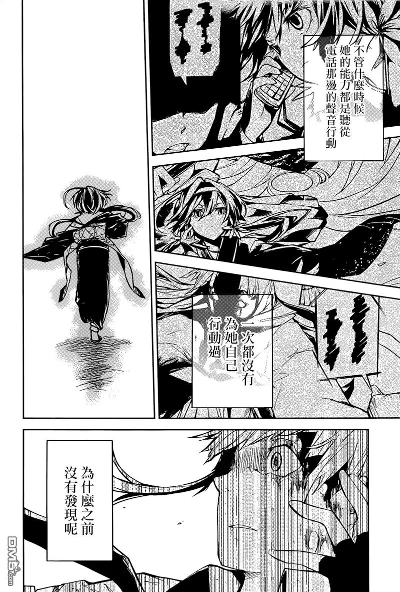 第43页