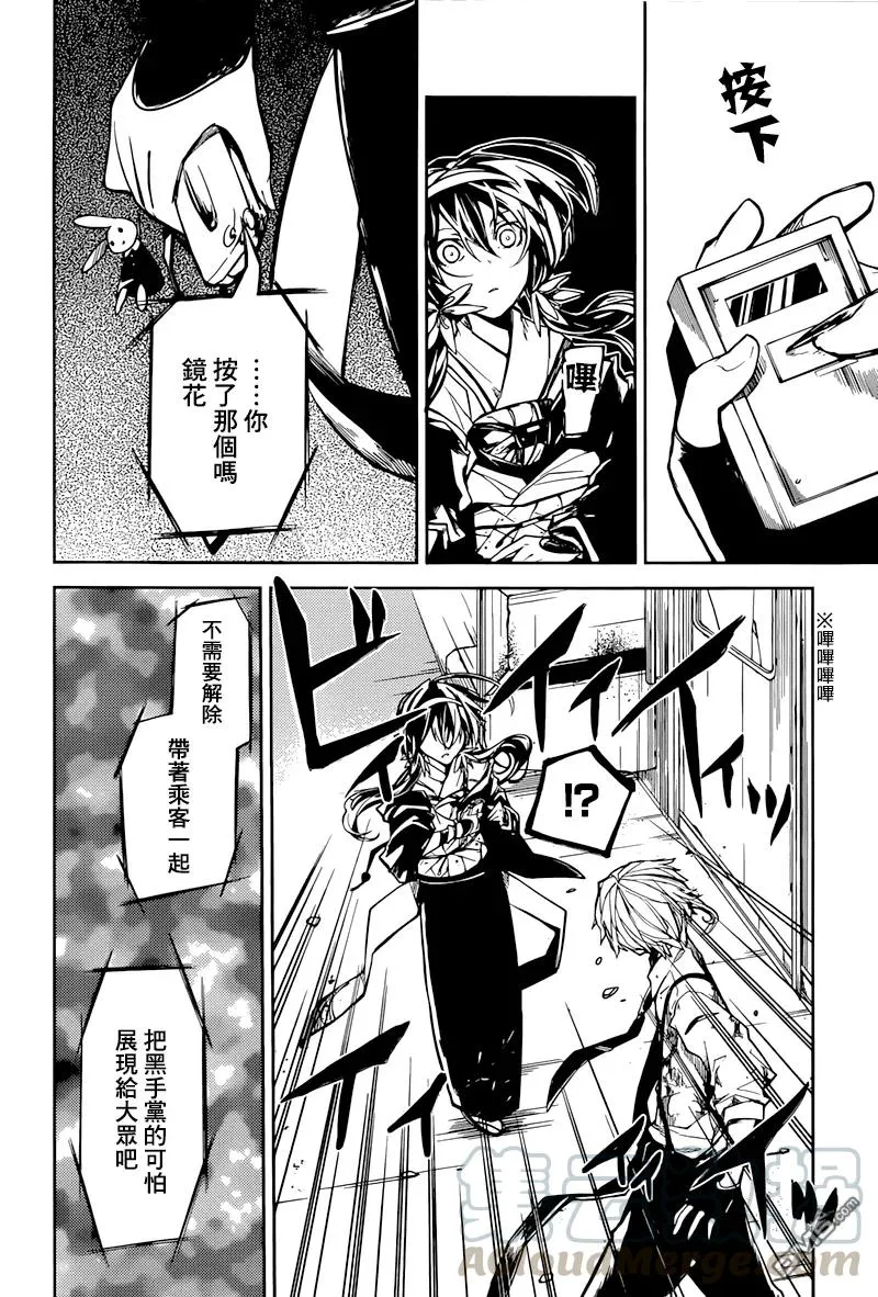 第41页