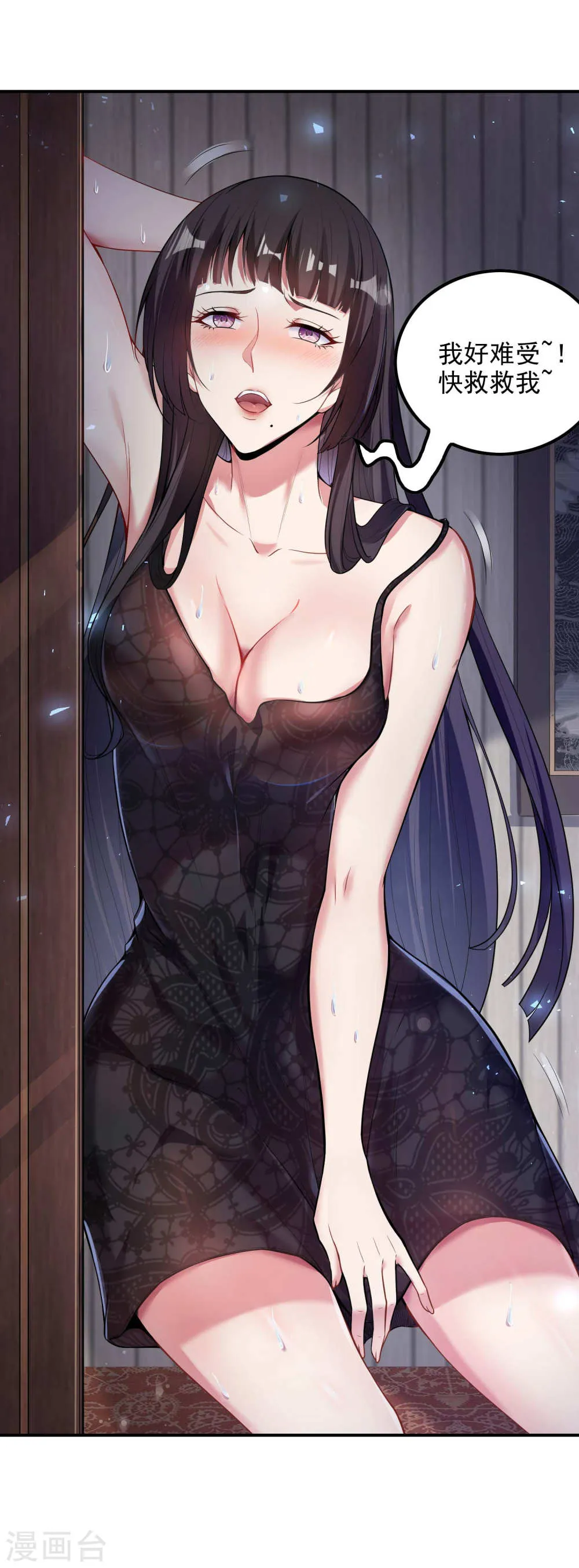 第36页