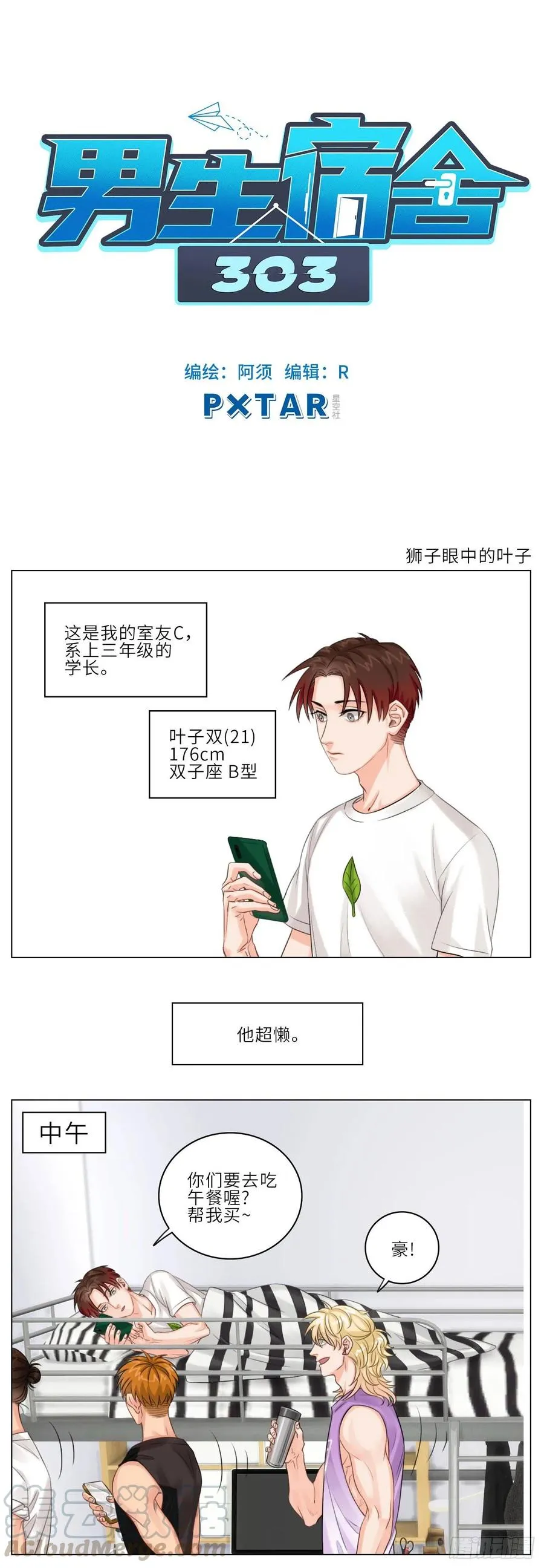 第1页